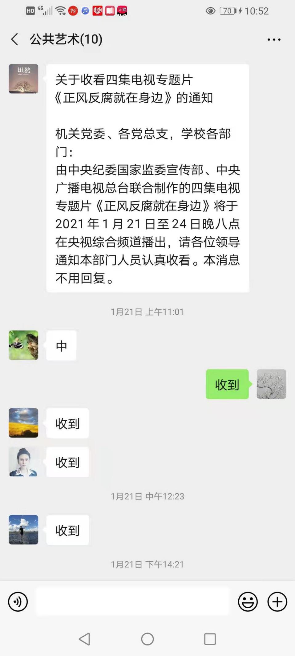 7b32c87086073bd5e03bd75b1cd25b4